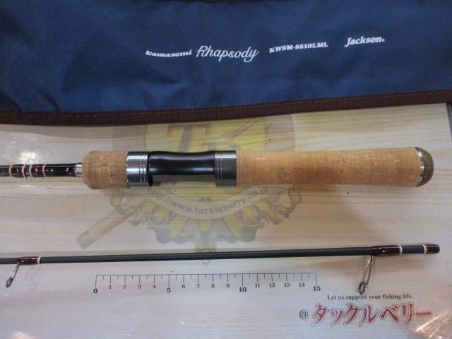 カワセミラプソディ KWSM-S510LML｜＠ベリーネット 日本最大新品中古