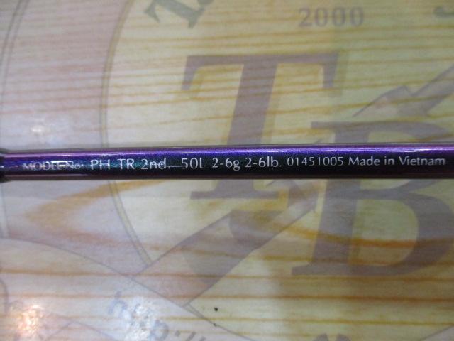 ファントムTR 2nd 50L｜＠ベリーネット 日本最大新品中古釣具WEBショップ