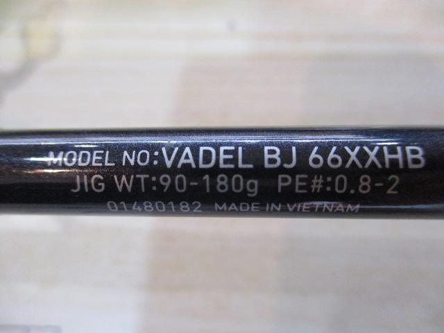ヴァデル BJ66XXHB