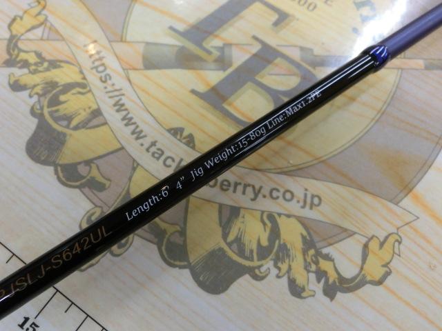 25ソルパラ SLJ SPJSLJ-S642UL