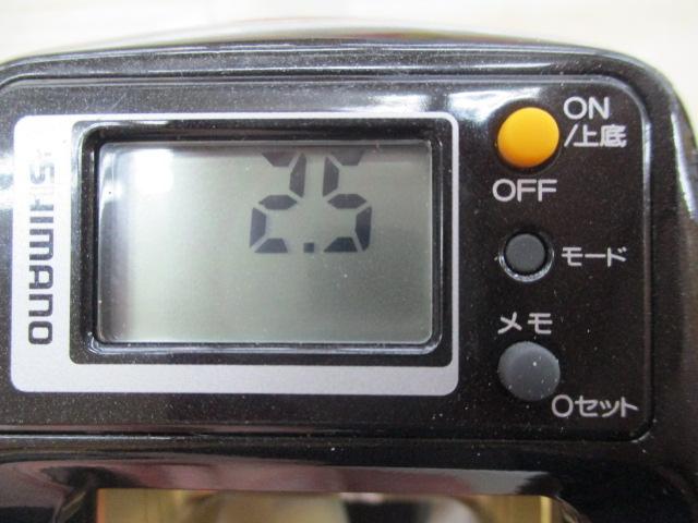 07SLS小船 3000XH