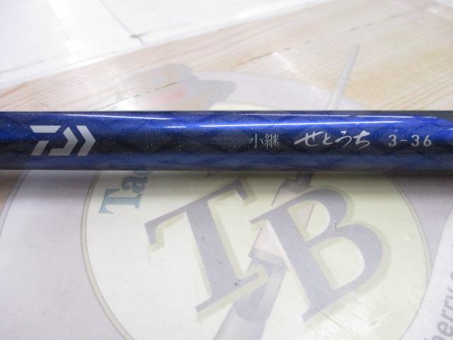 小継せとうち 3-36・E｜＠ベリーネット 日本最大新品中古釣具WEBショップ