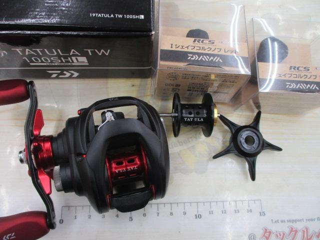 タトゥーラ TW 100SHL