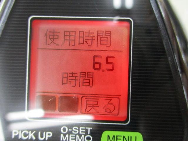 17フォースマスター 3000XP