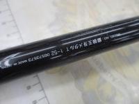 銀狼王牙メタルチューン 1-52