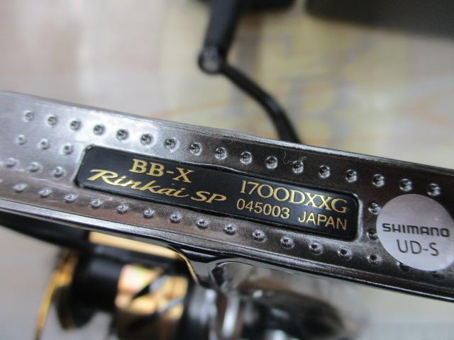 22BB-Xリンカイスペシャル 1700DXXG