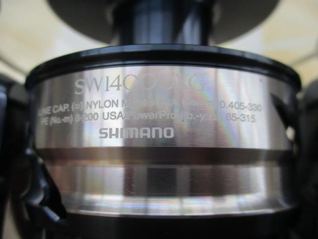 21ツインパワーSW 14000XG