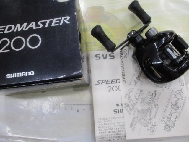 06スピードマスター 200｜＠ベリーネット 日本最大新品中古釣具WEBショップ