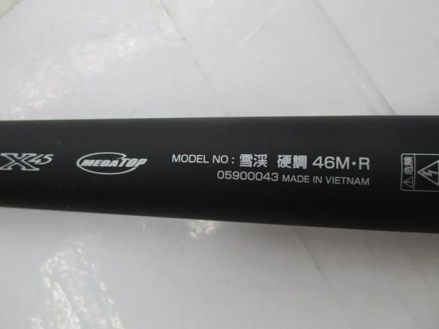 雪渓 硬調46M・R
