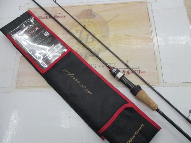 釣具の通販｜日本最大新品中古釣具-WEBショップ「＠ベリーネット」