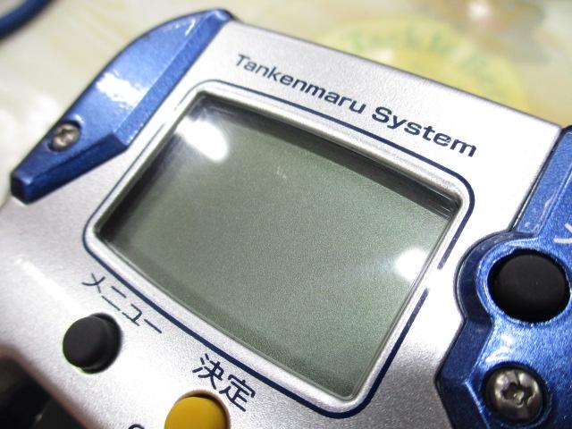 04電動丸 1000H