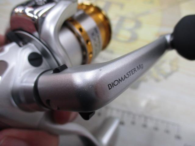 06バイオマスターMg 1000HGS
