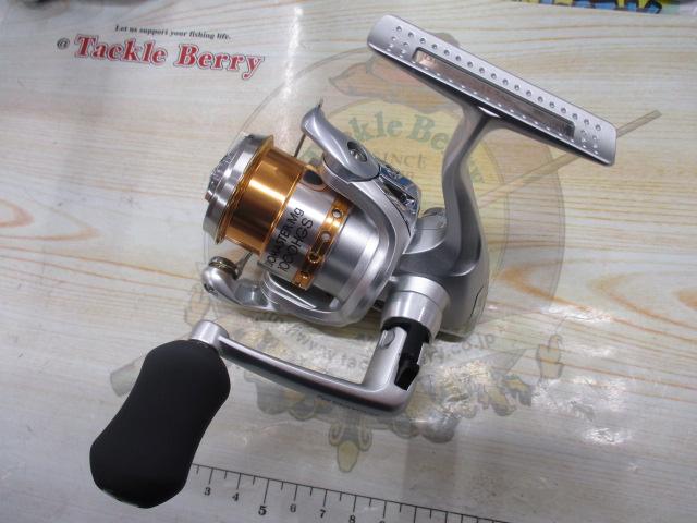 06バイオマスターMg 1000HGS