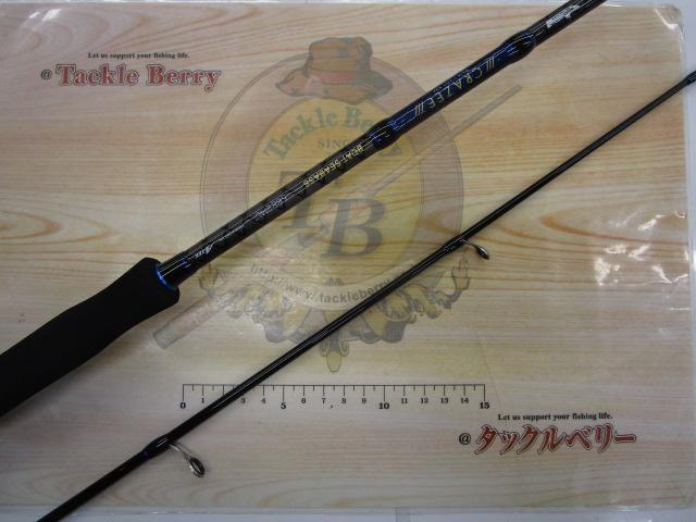 クレイジーボートシーバス S682ML