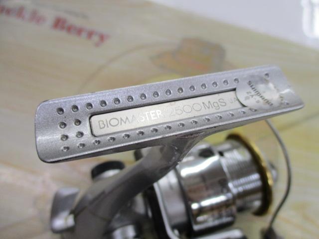 00バイオマスター 2500MgS
