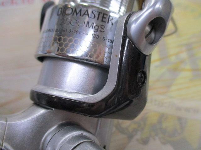00バイオマスター 2500MgS