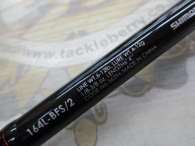 ゾディアス 164L-BFS/2｜＠ベリーネット 日本最大新品中古釣具WEBショップ