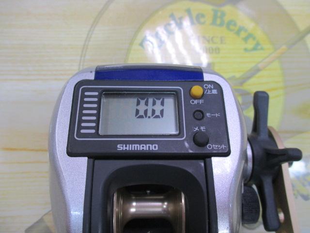 06SLSクイックファイヤー小船 400