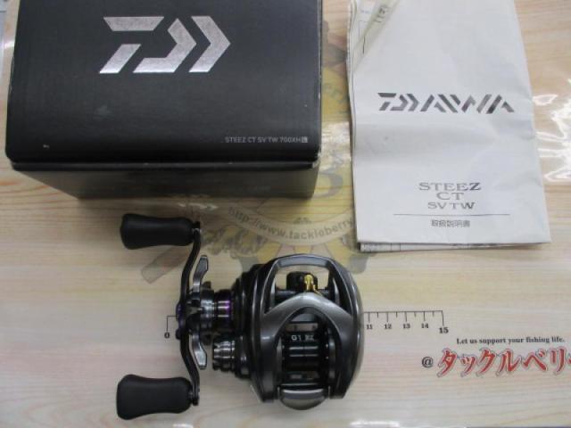 スティーズCT SV TW 700XHL