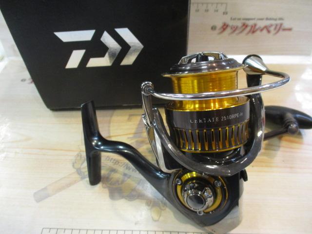 13セルテート 2510PE-H