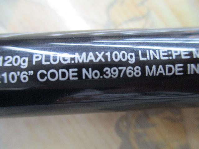 コルトスナイパーXR S106H/PS｜＠ベリーネット 日本最大新品中古釣具