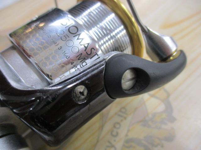 00バイオマスター 2500MgS