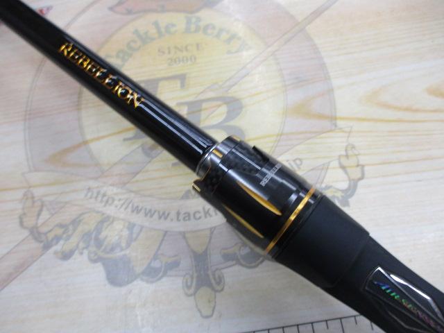リベリオン 671MHXB-ST｜＠ベリーネット 日本最大新品中古釣具WEBショップ