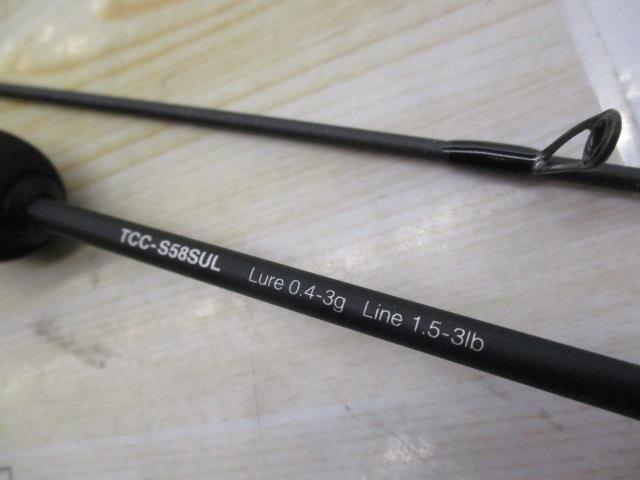 Tコネクション コンフィー TCC-S58SUL
