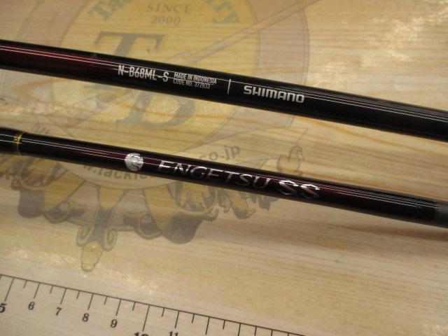 25炎月SS N-B68ML-S
