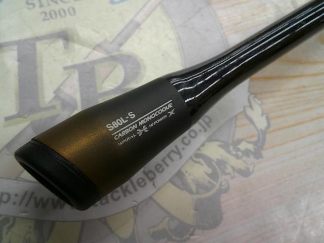 20ソアレエクスチューン S80L-S｜＠ベリーネット 日本最大新品中古釣具