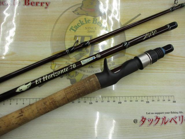 エルホリゾンテ 70｜＠ベリーネット 日本最大新品中古釣具WEBショップ