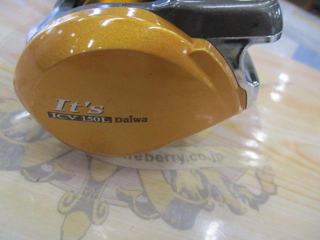 イッツICV 150L
