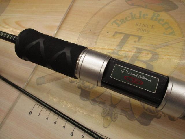 ファントムTR 702ULRS