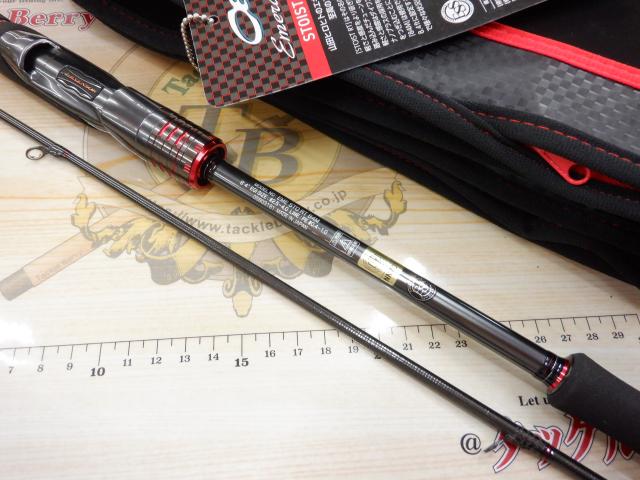 エメラルダスストイストRT 84M｜＠ベリーネット 日本最大新品中古釣具