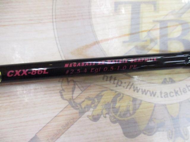 XOR海煙XX CXX-86L(CAIYEN XX-MATRIX)