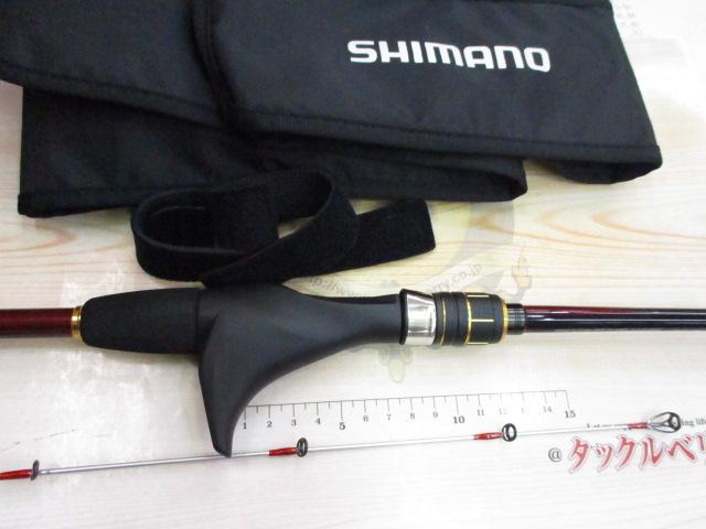 21炎月BB B69MH-S/2