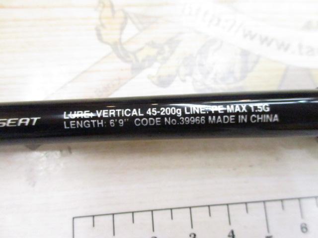 21炎月BB B69MH-S/2