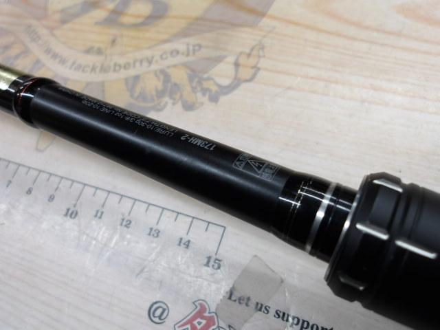 18ポイズンアドレナ 173MH-2｜＠ベリーネット 日本最大新品中古釣具WEB