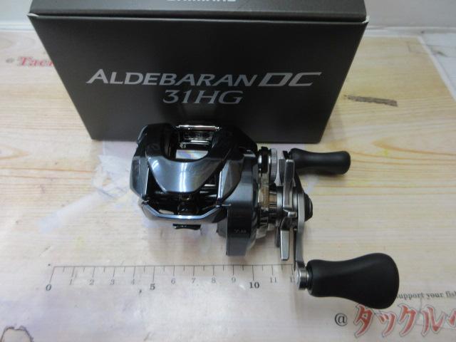 25アルデバランDC 31HG