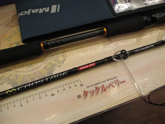 クロステージ CRXJ-B60MH/電動｜＠ベリーネット 日本最大新品中古釣具