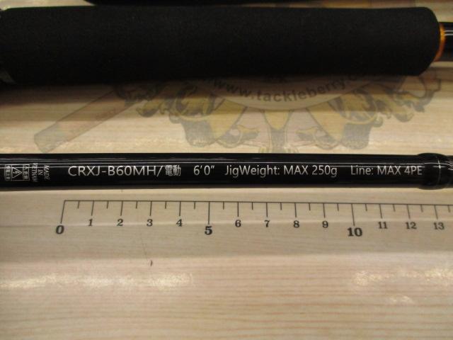 クロステージ CRXJ-B60MH クロステージ CRXJ-B60MH/電動｜＠ベリーネット 日本最大新品中古釣具