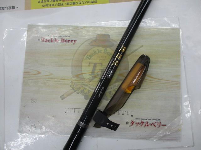 磯遠投AX 4-520PK