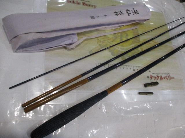 景仙桔梗 13