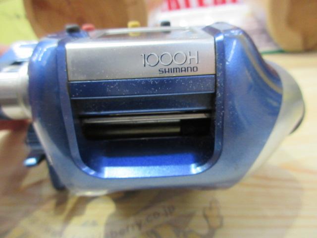 04電動丸 1000H｜＠ベリーネット 日本最大新品中古釣具WEBショップ