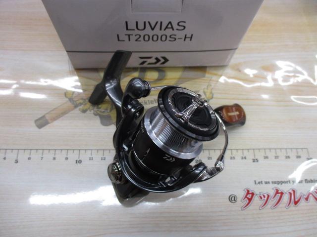 24ルビアス LT2000S-H