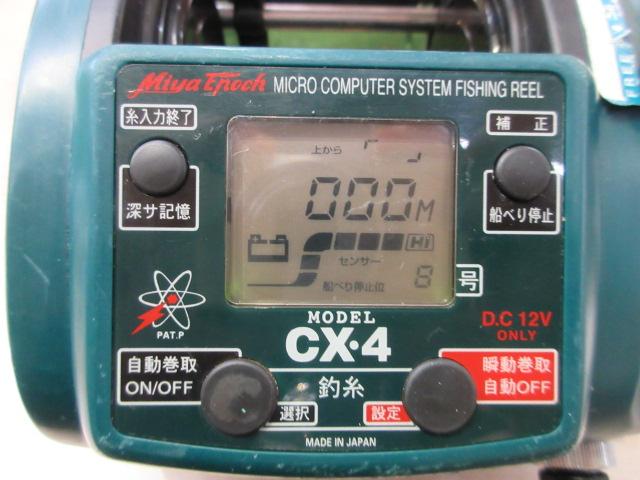 コマンド CX-4(12V)