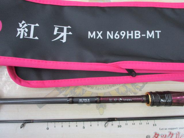 紅牙MX N69HB-MT・W