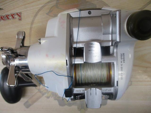 レオブリッツ 270MM