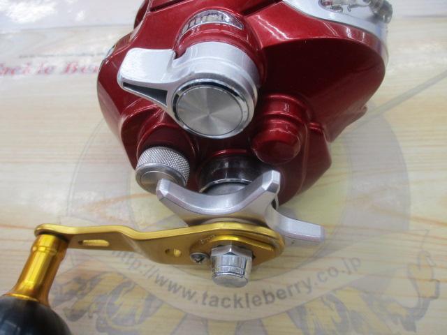 10電動丸 400Cプレイズ
