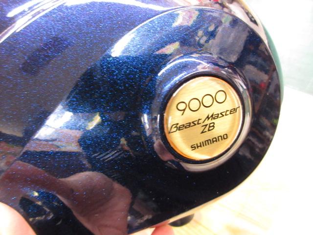 10電動丸 9000ビーストマスターZB